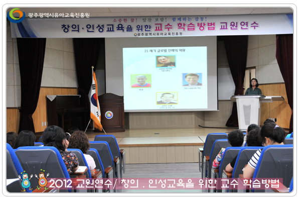 교원연수3 사본(1).jpg